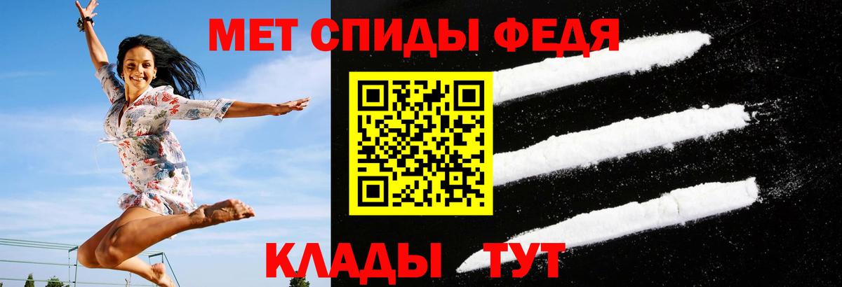 АМФ VHQ Сафоново