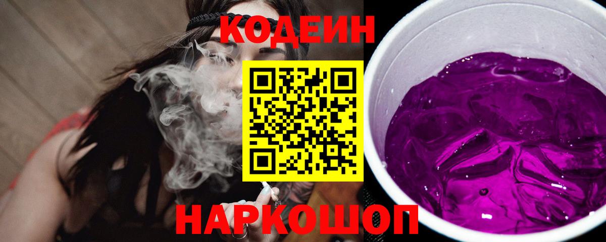 ГАШ  Меф  Альфа ПВП СК кристаллы  Бошки Шишки  Марихуана  Сафоново  Меф   Вход с VPN  Cocaine 