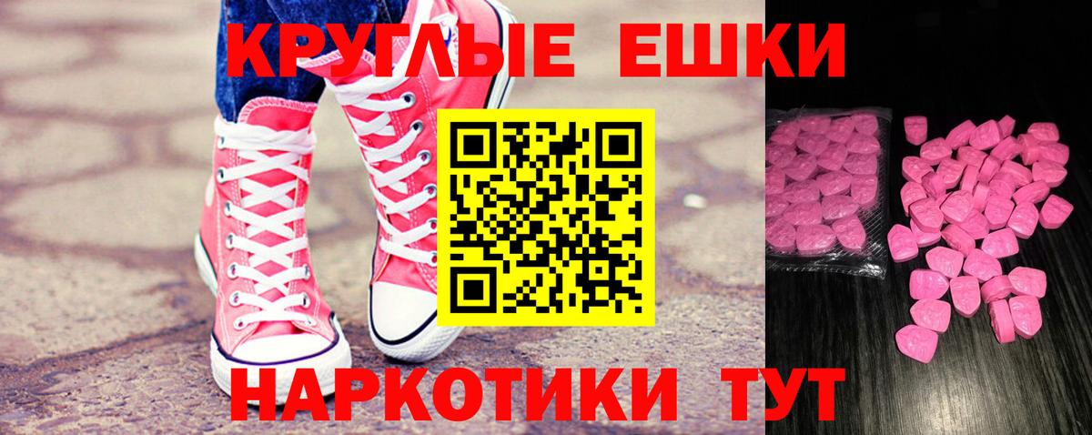 Сафоново  ЭКСТАЗИ Punisher  Вход с VPN  Ecstasy  мега рабочий сайт  ЭКСТАЗИ VHQ 