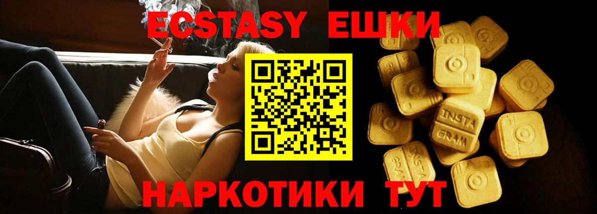 ЭКСТАЗИ Punisher Сафоново