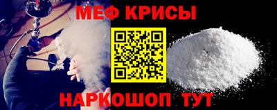 спиды Партизанск