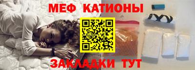мефедрон Бузулук