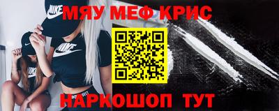 мефедрон Бузулук
