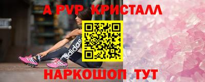 ешки Будённовск