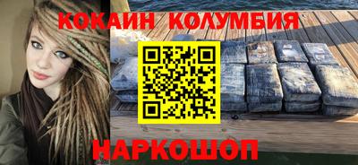 ешки Будённовск