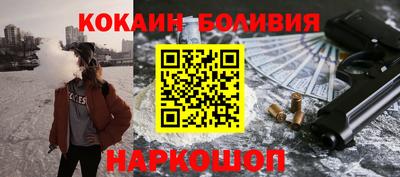 мефедрон Бузулук