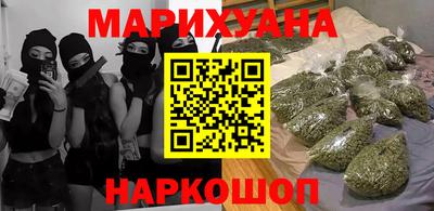 мефедрон Бузулук