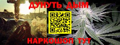 мефедрон Бузулук