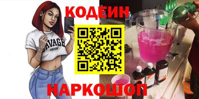 ешки Будённовск