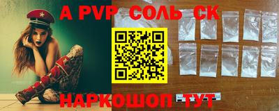 ешки Будённовск