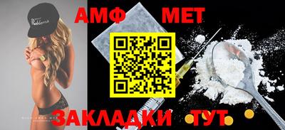 мефедрон Бузулук