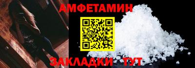 мефедрон Бузулук
