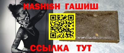 ешки Будённовск