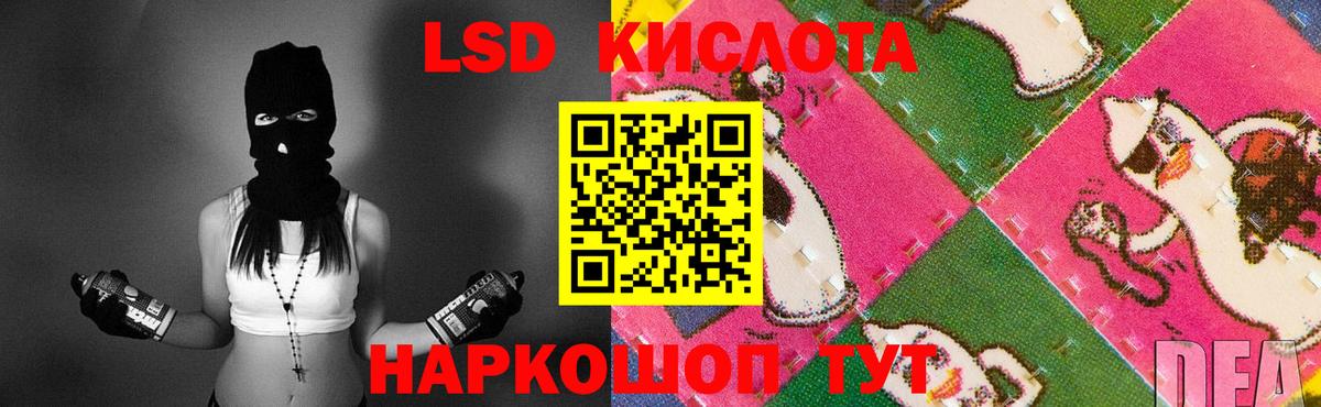 ЛСД экстази ecstasy  Лсд 25 экстази кислота  LSD-25 экстази  Сафоново  Вход с VPN 