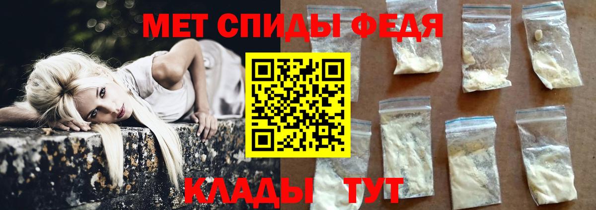 МЕТАМФЕТАМИН Methamphetamine Сафоново