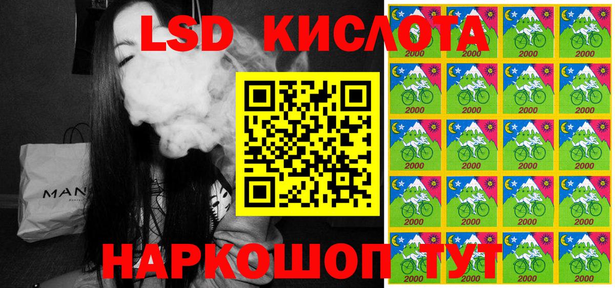 Марки NBOMe  Вход с VPN  хочу наркоту  Марки N-bome 1,5мг  Сафоново 